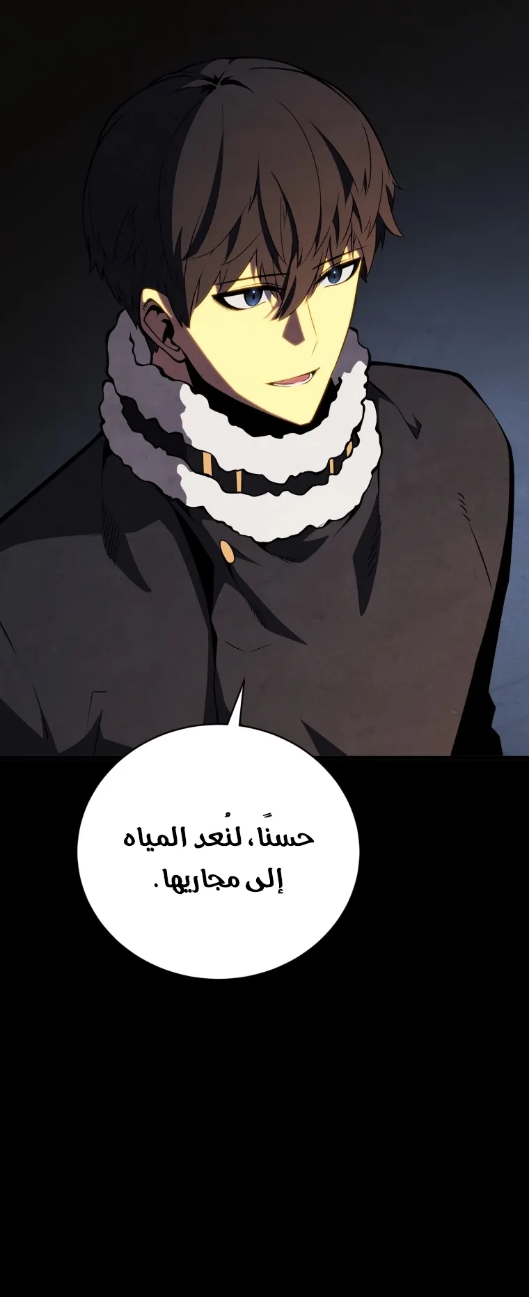 صفحة 6