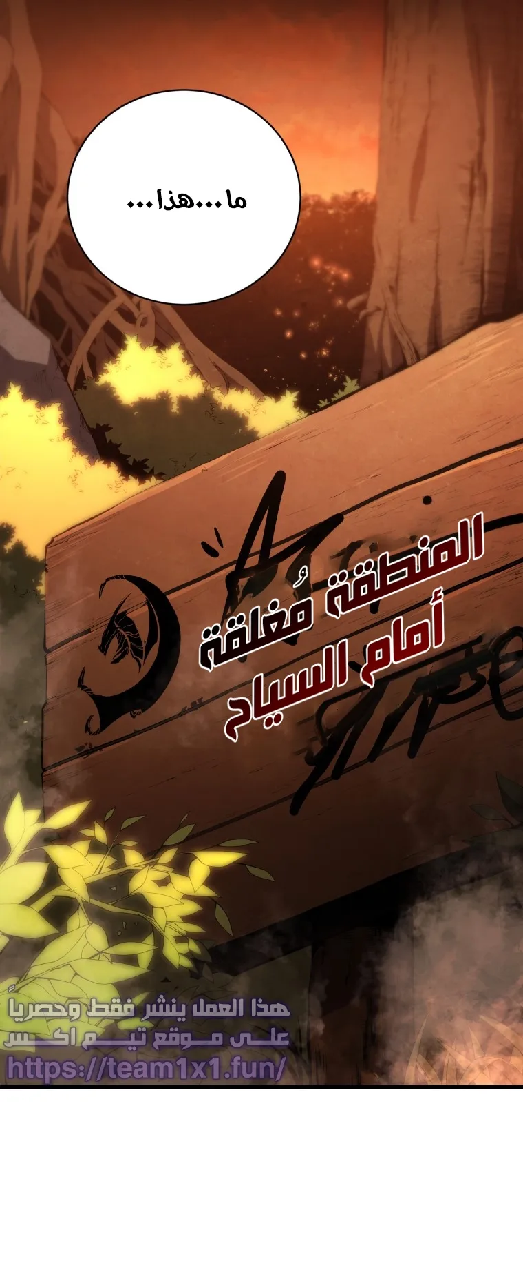 صفحة 8