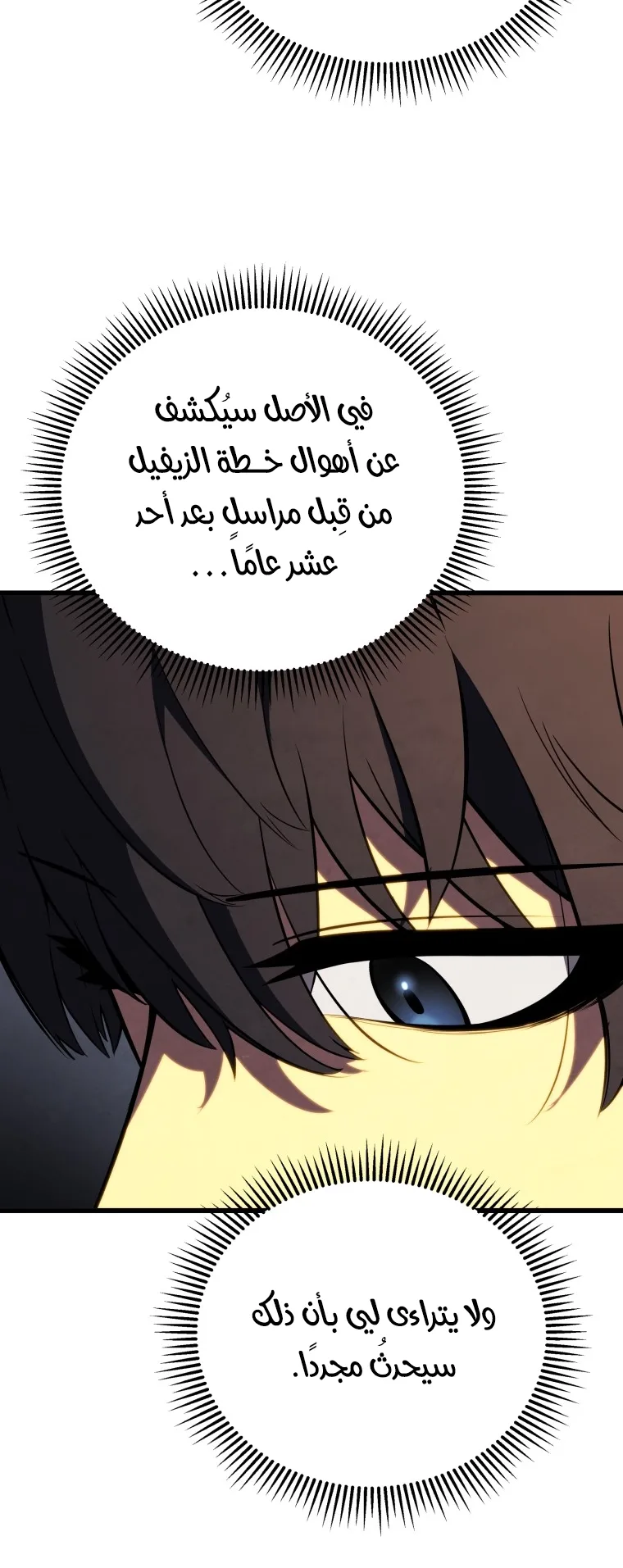 صفحة 11