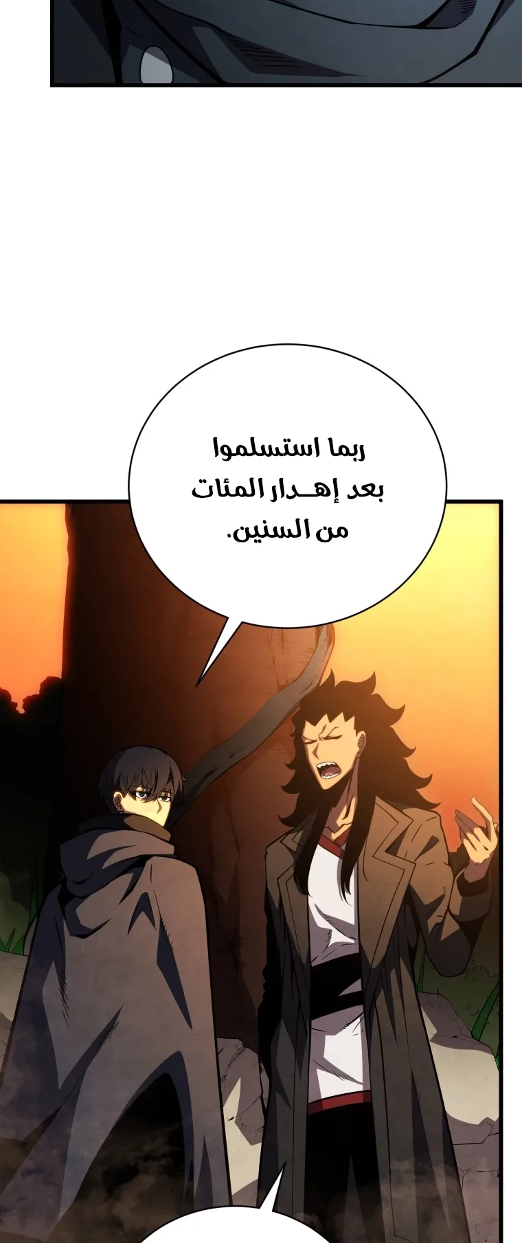 صفحة 18