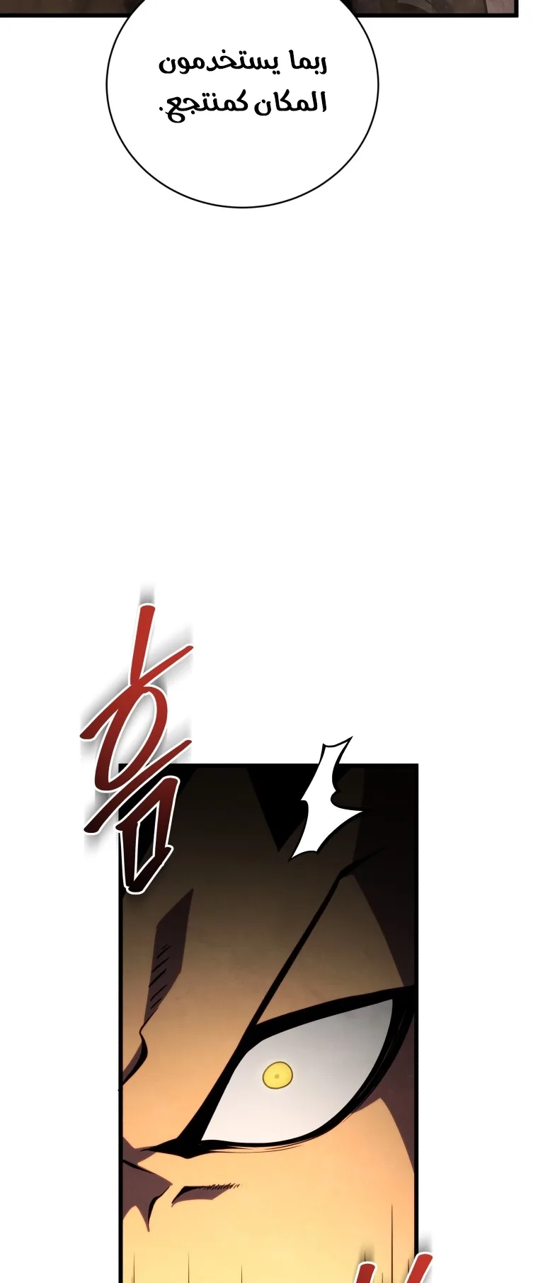 صفحة 19