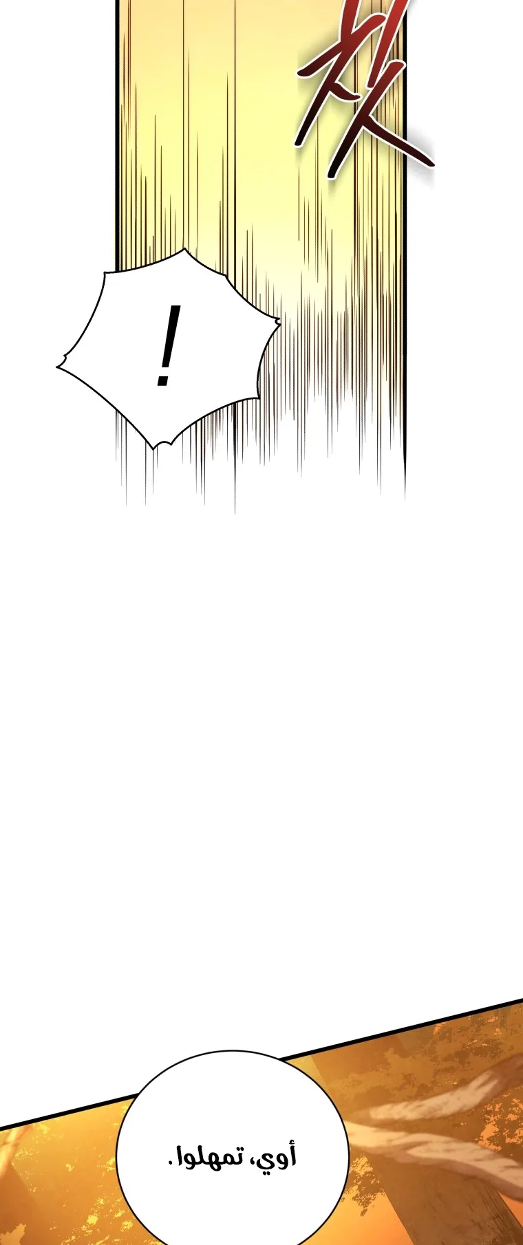 صفحة 20