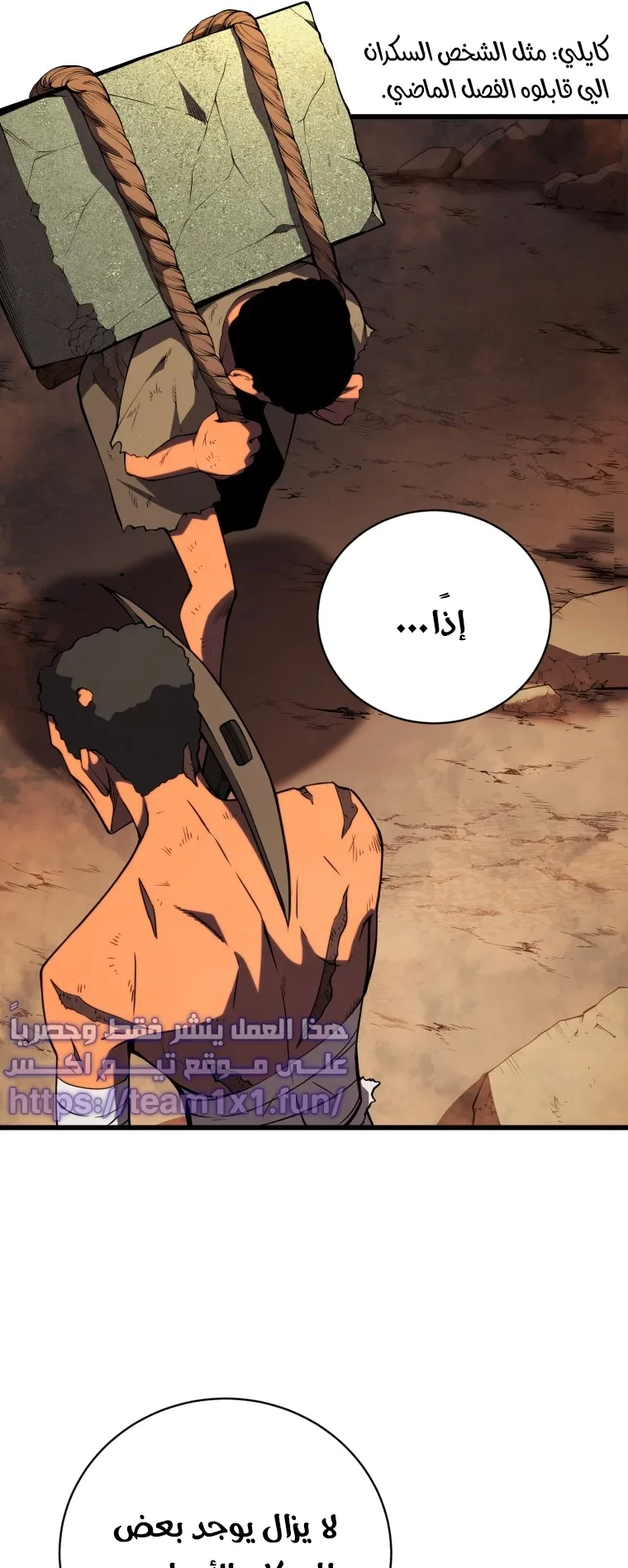 صفحة 23