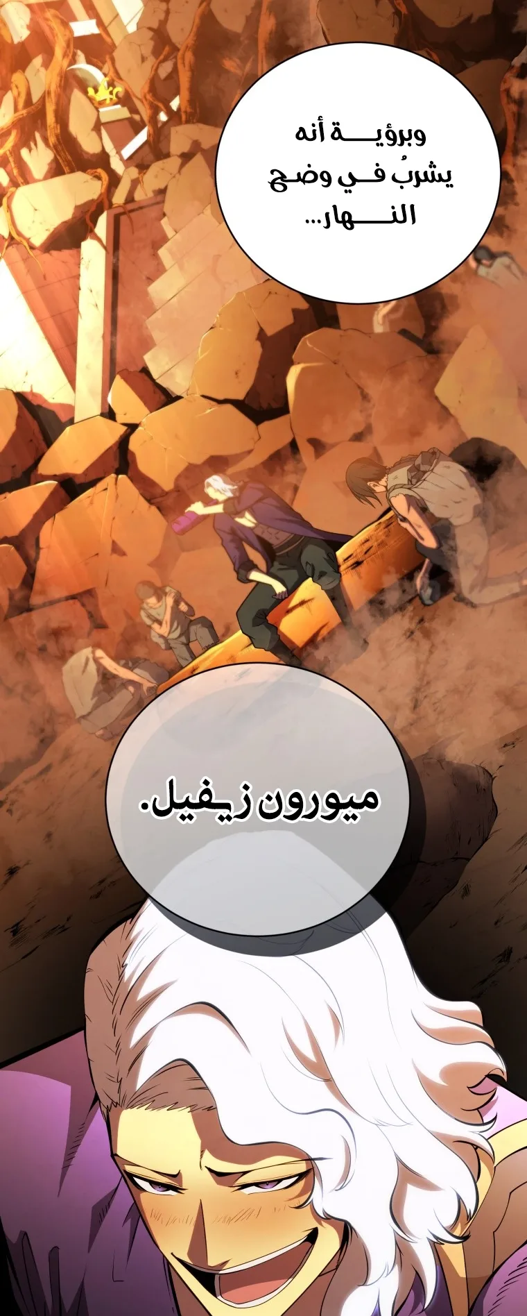صفحة 25