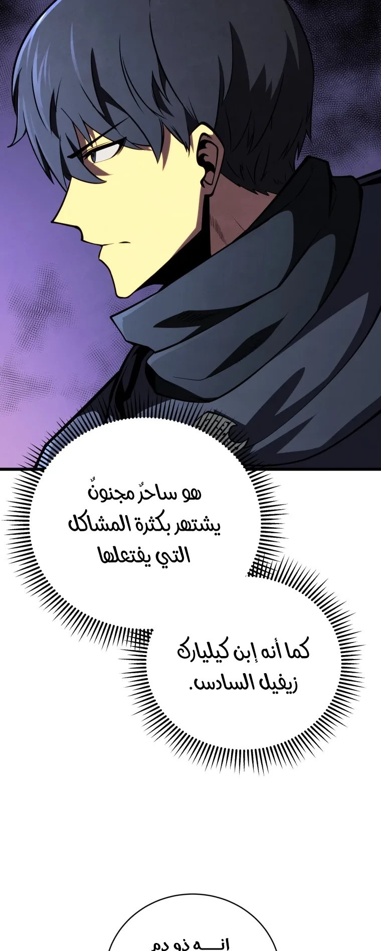 صفحة 27