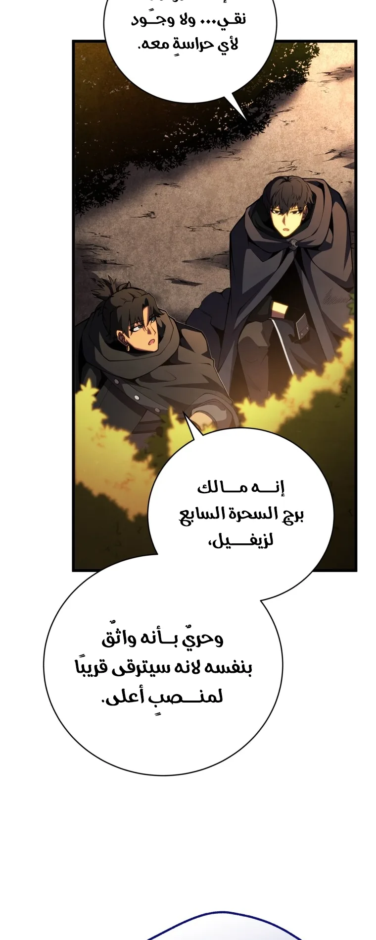 صفحة 28