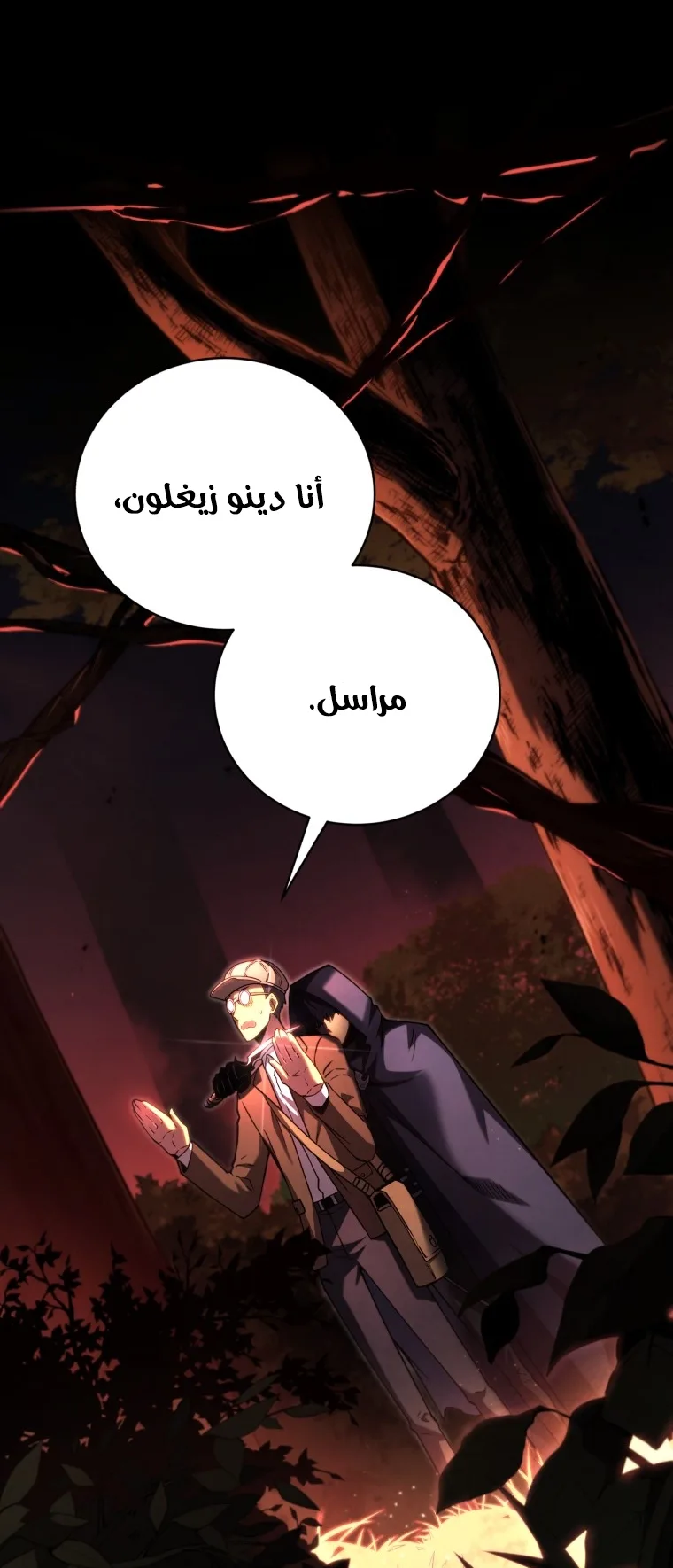صفحة 37