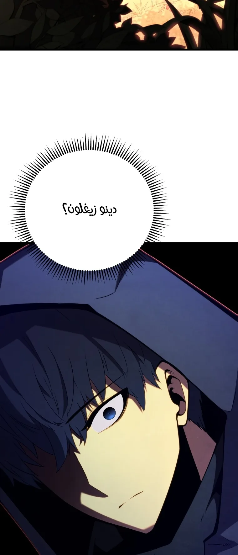 صفحة 38