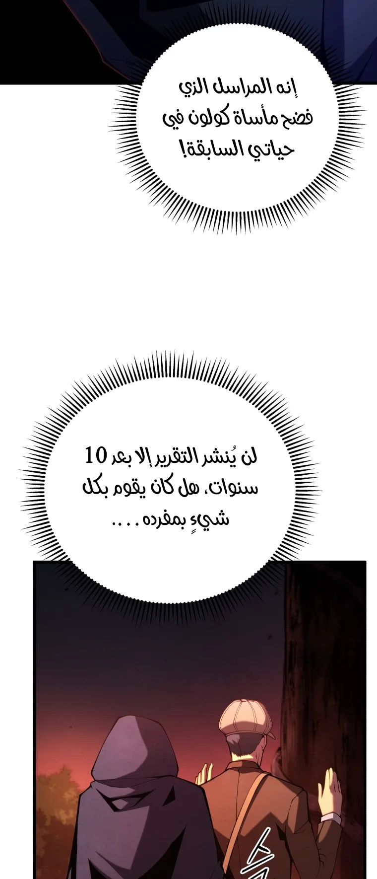 صفحة 39