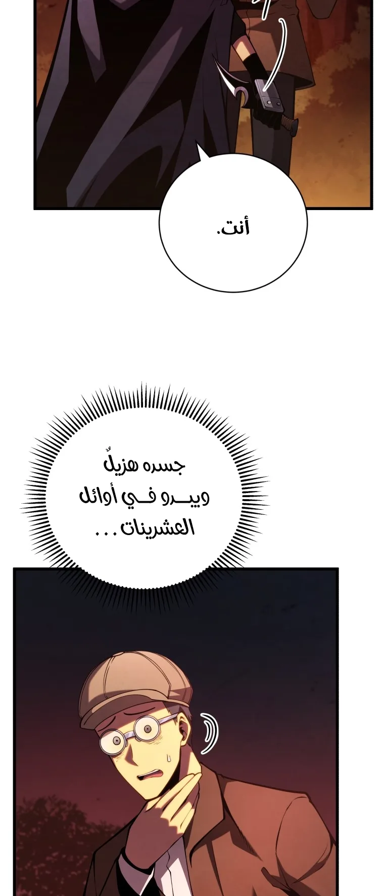 صفحة 40