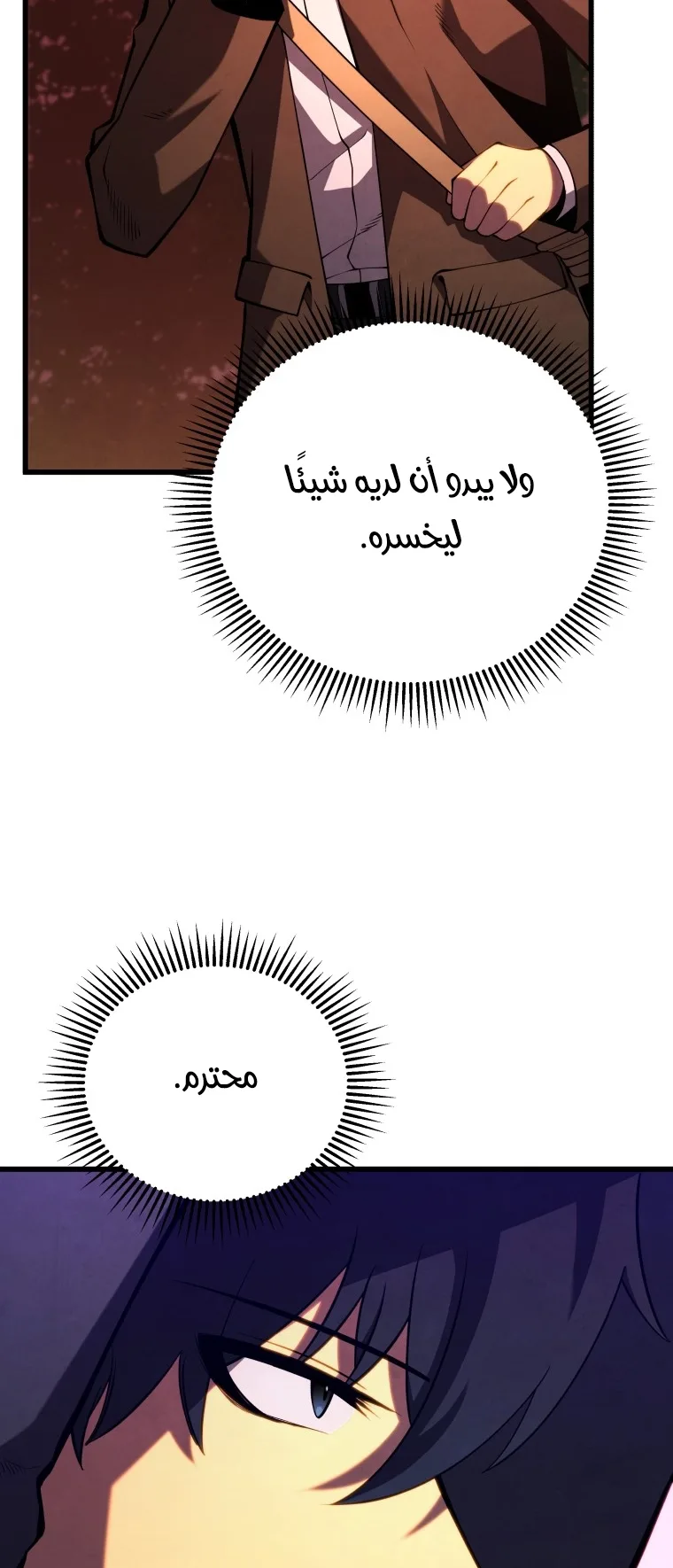 صفحة 41