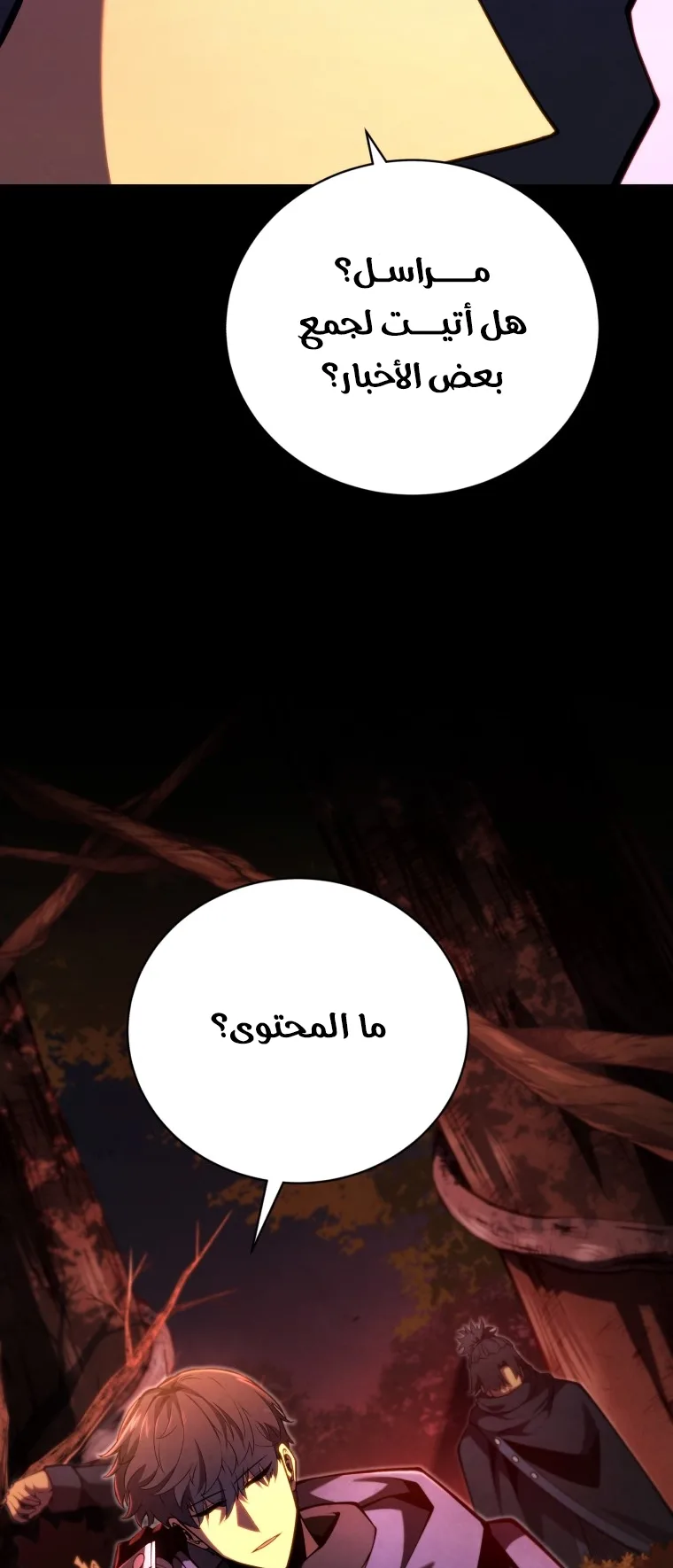 صفحة 42
