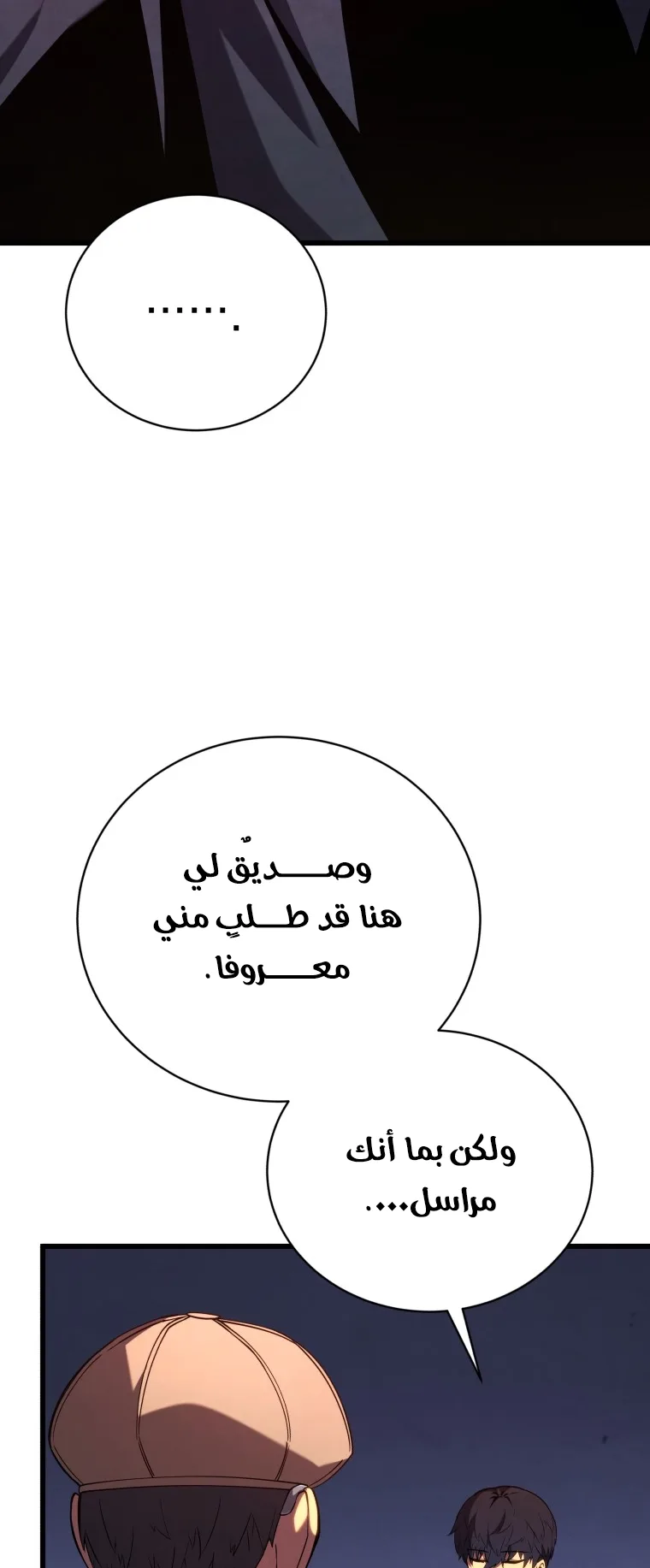صفحة 46
