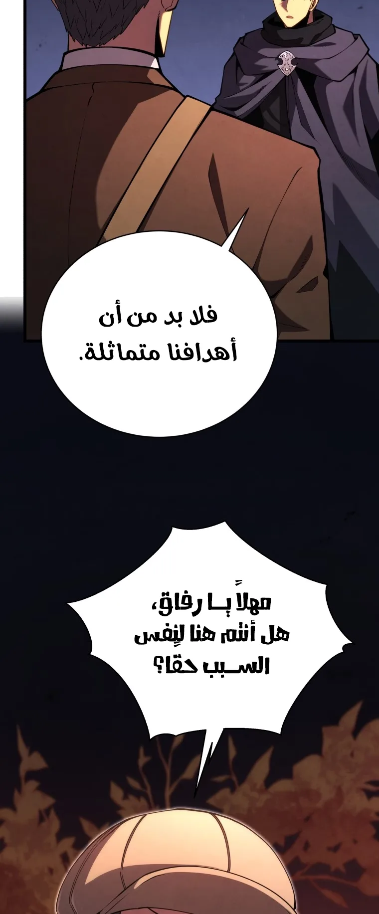 صفحة 47