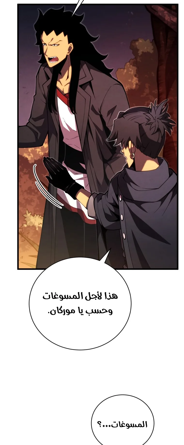 صفحة 49