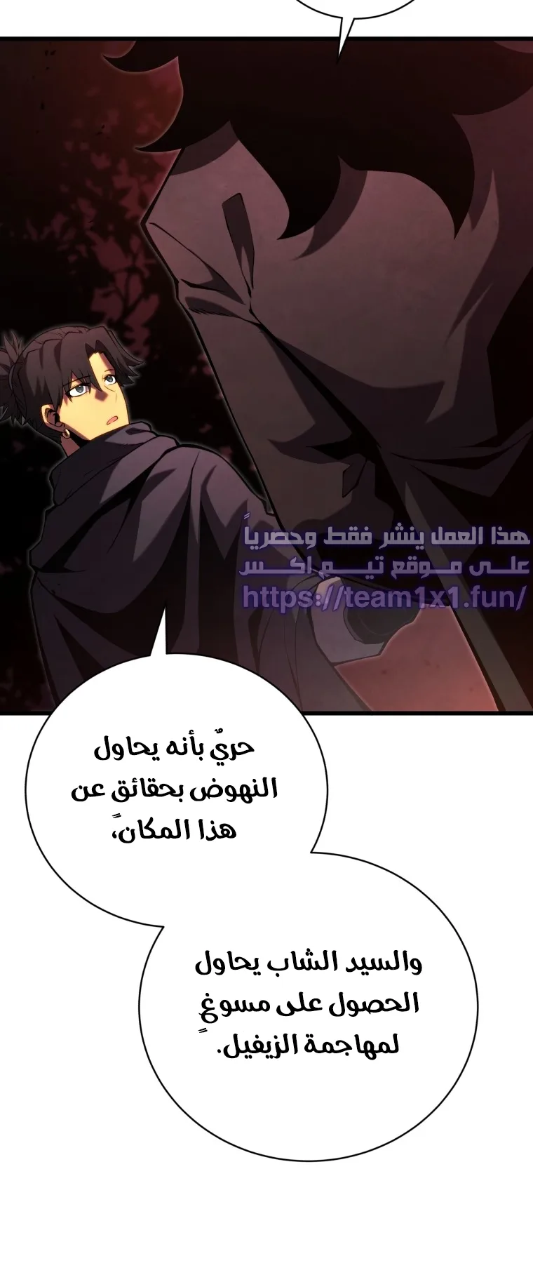 صفحة 50