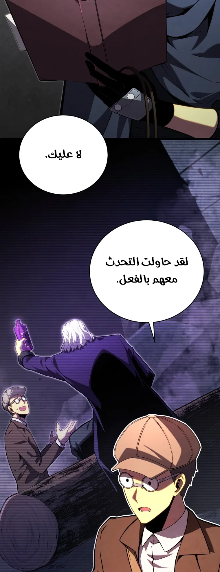 صفحة 54
