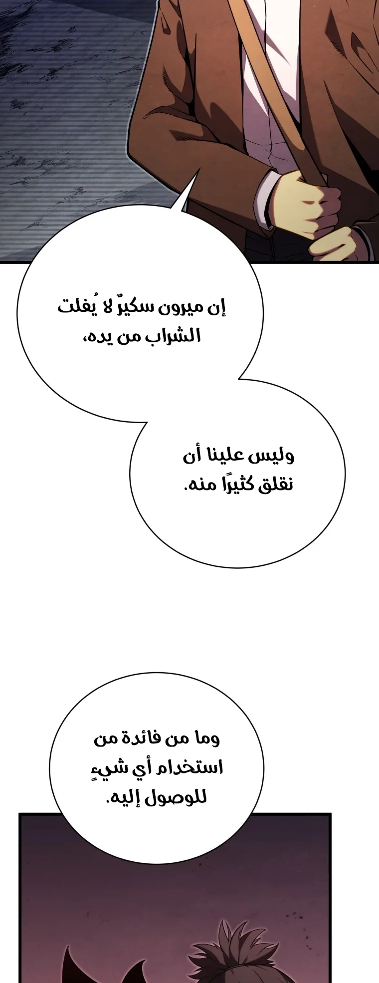 صفحة 55
