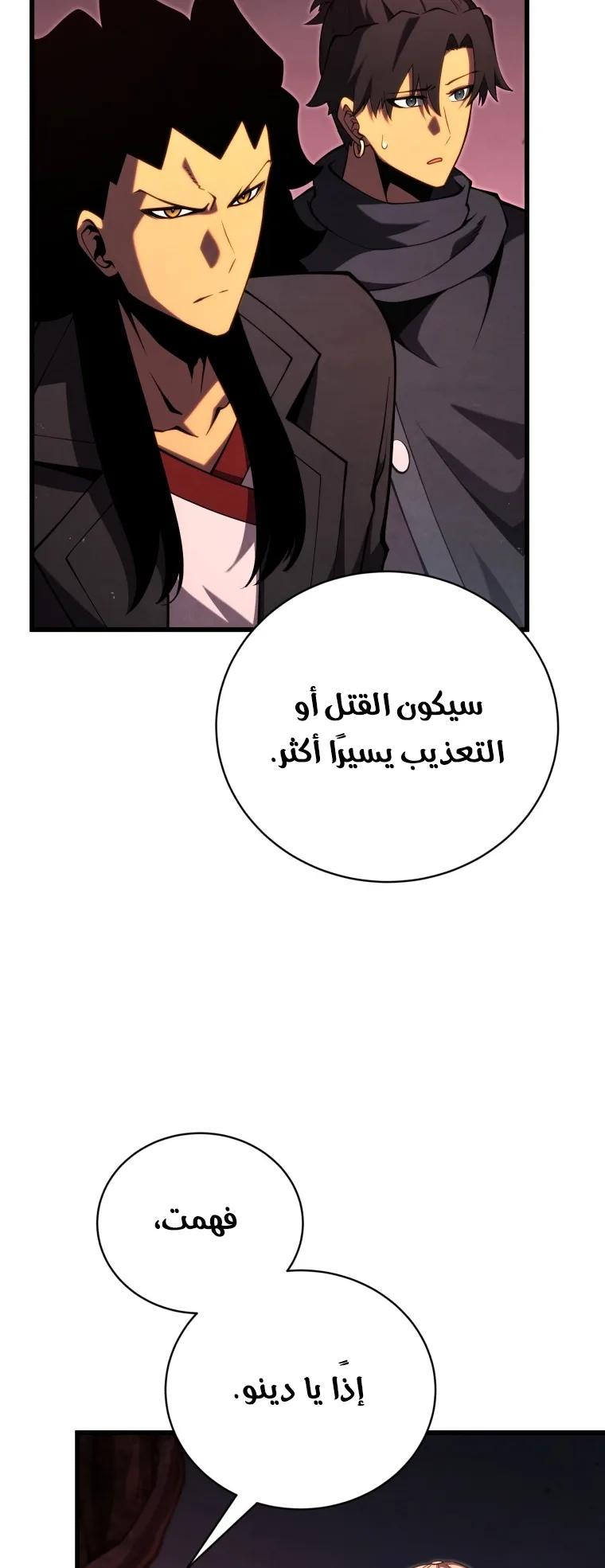 صفحة 56