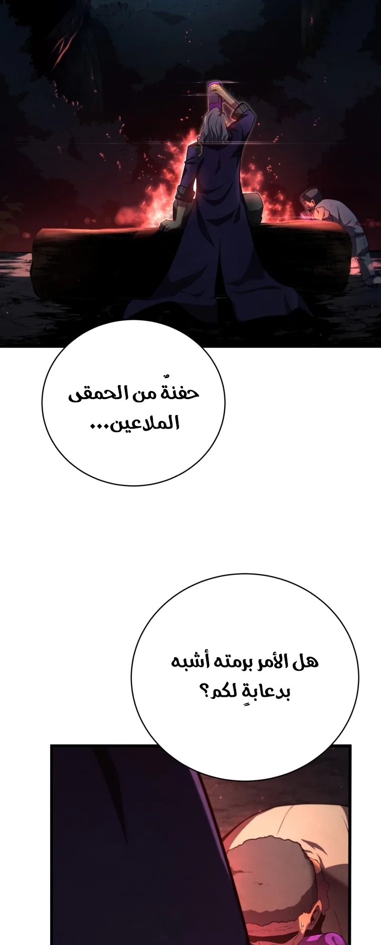 صفحة 60