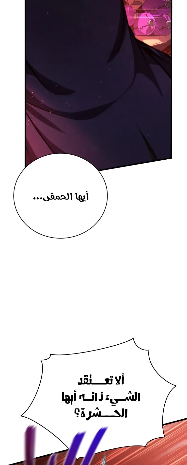 صفحة 61