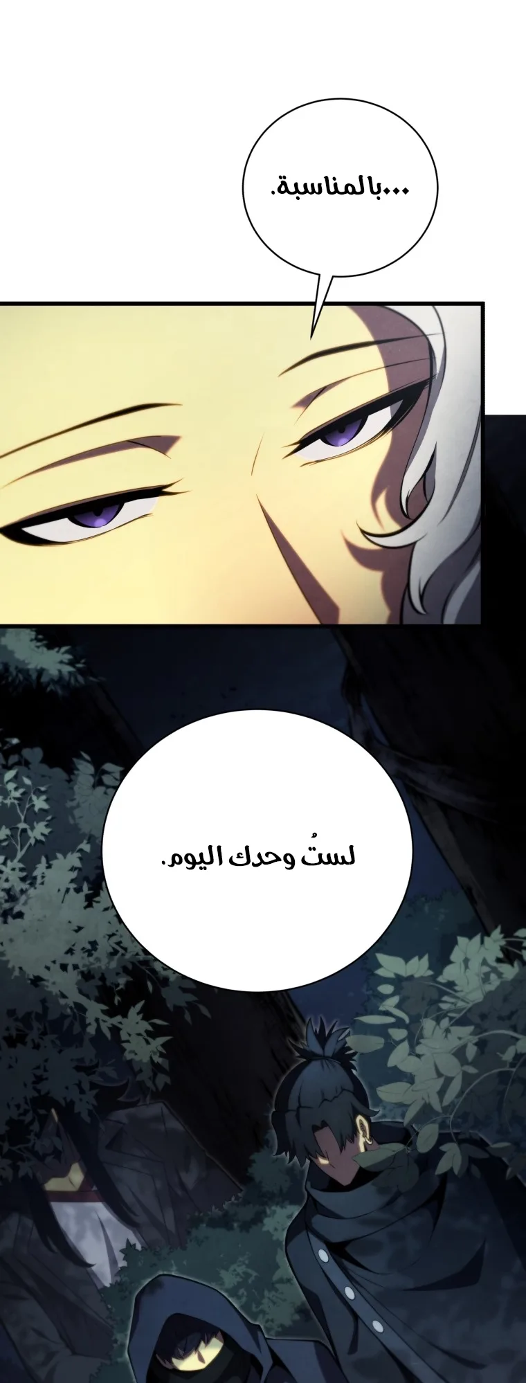 صفحة 66
