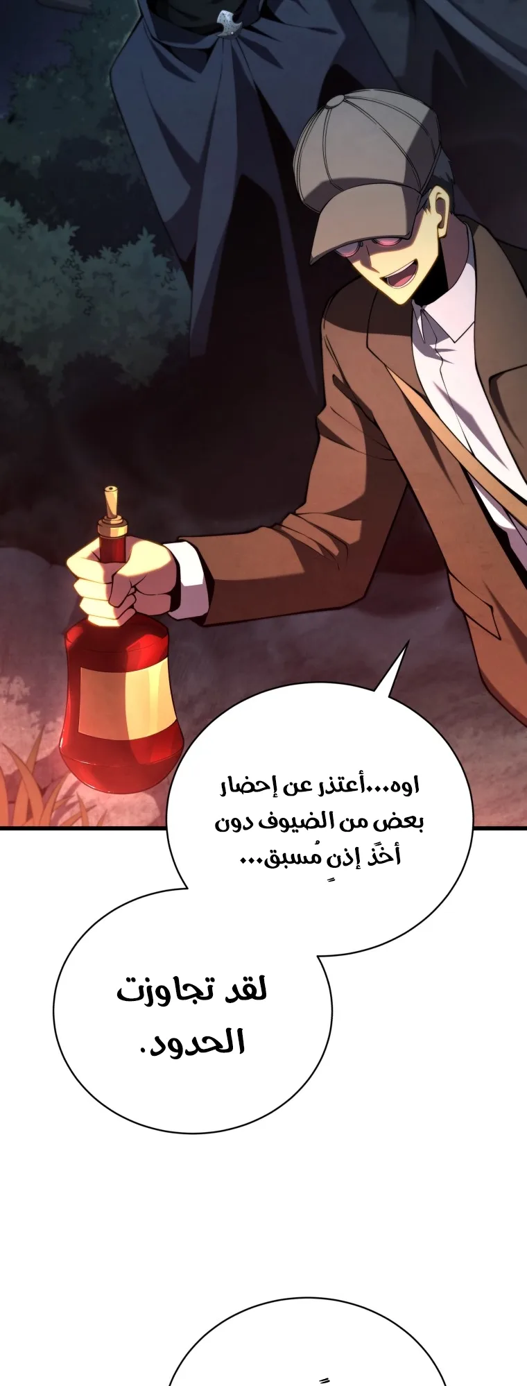 صفحة 67