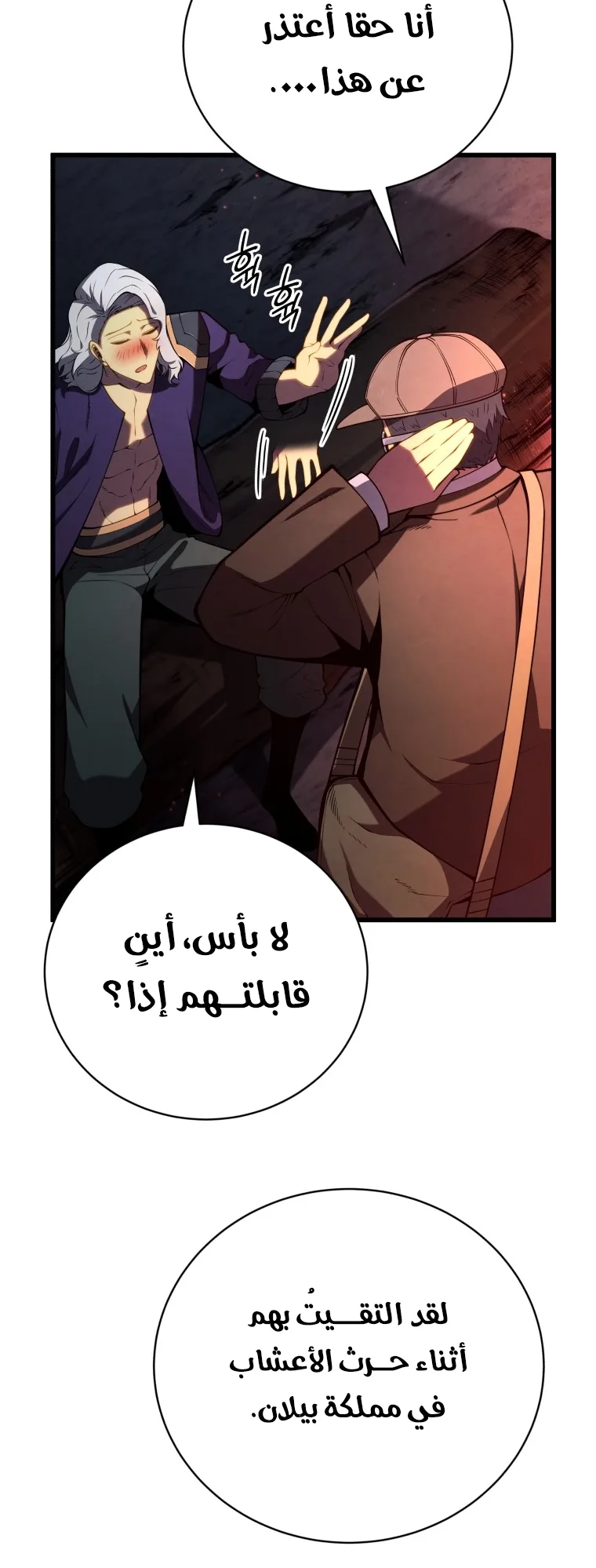 صفحة 68
