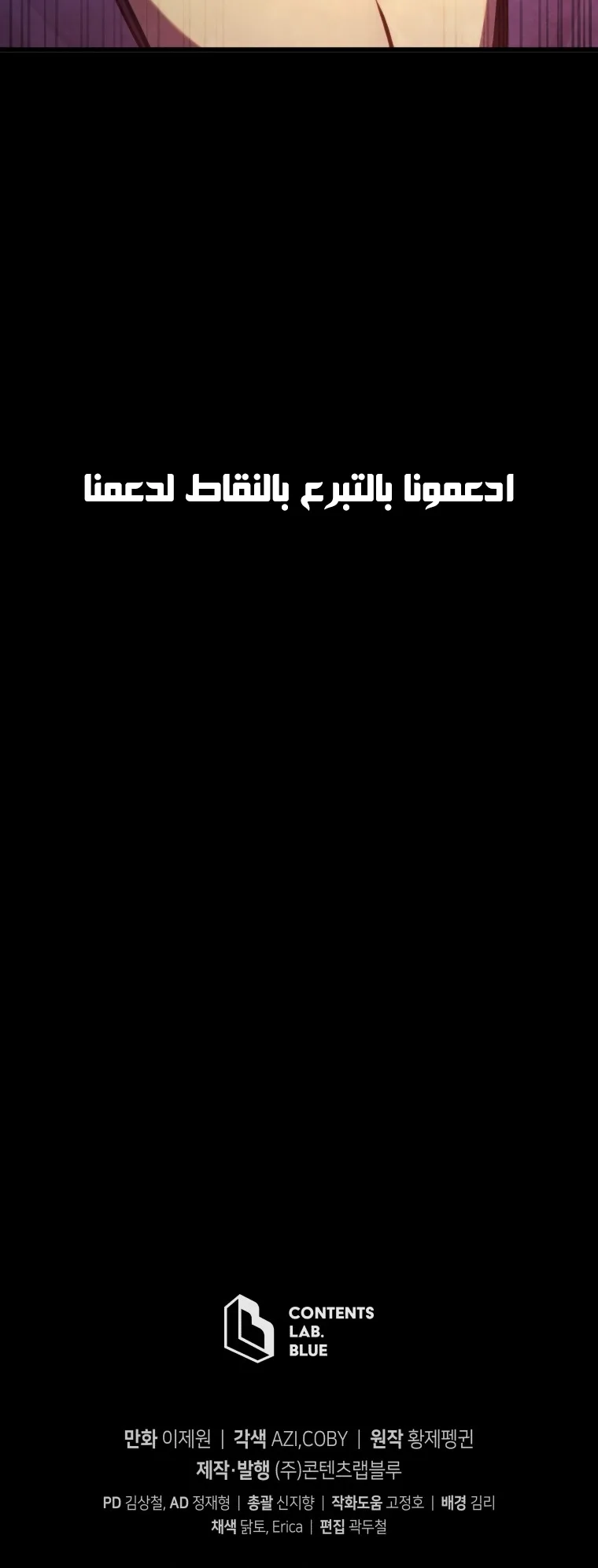 صفحة 71