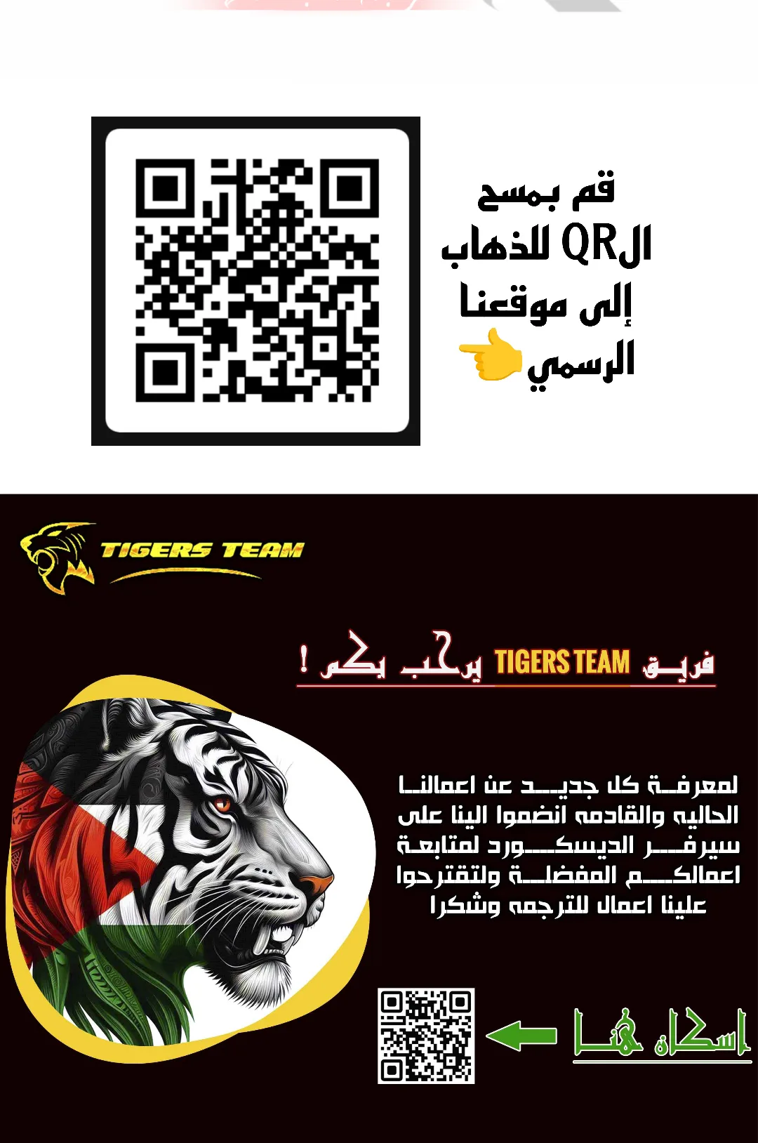 The Genius Who Reads the World الفصل 28.5 صفحة 3