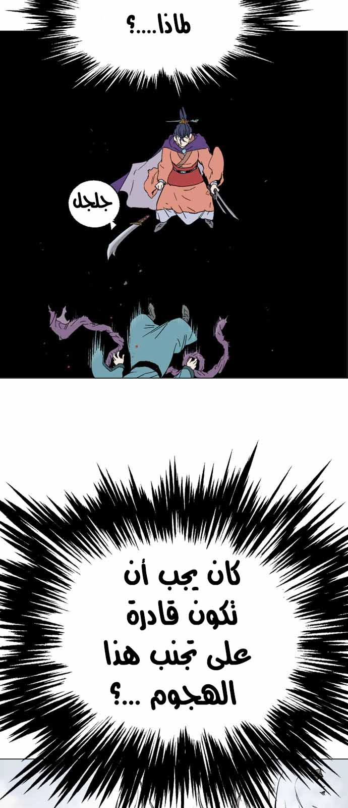 صفحة 9