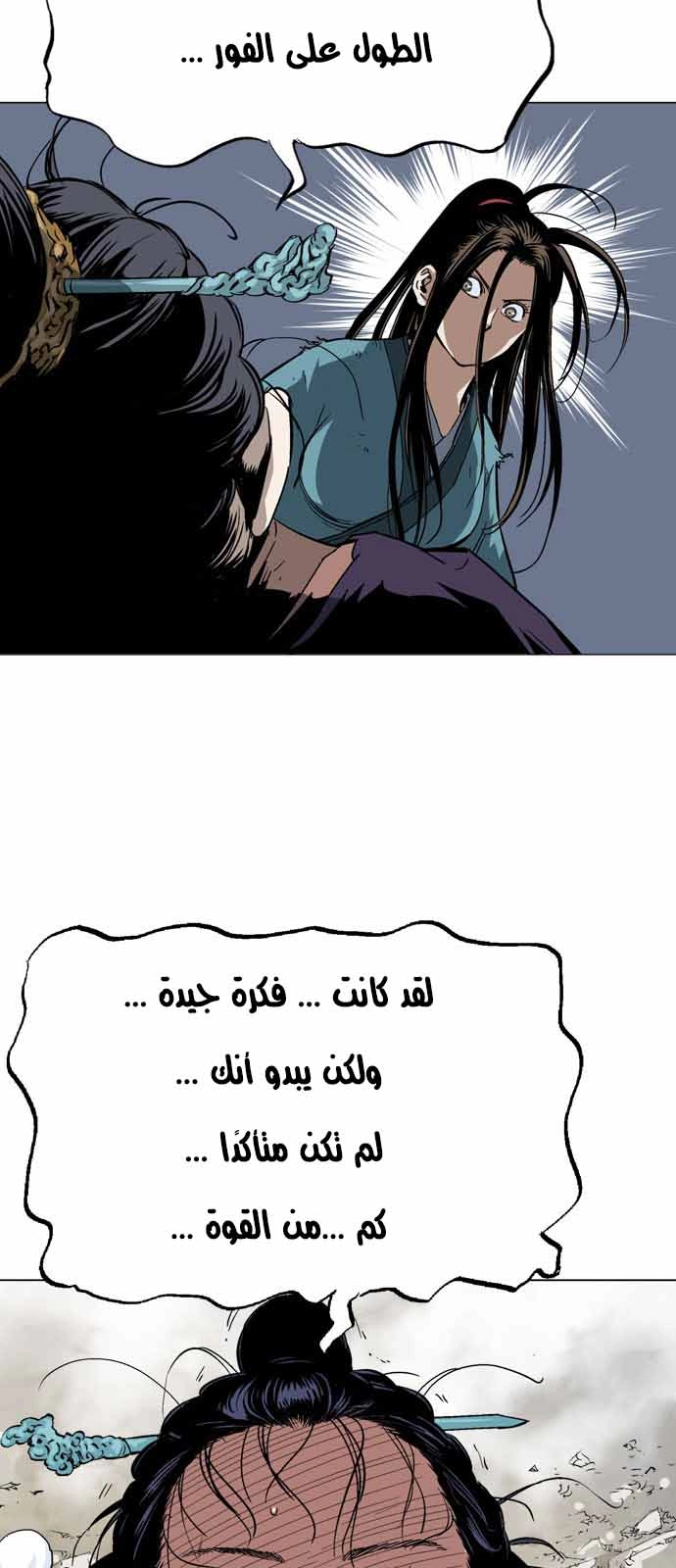 صفحة 20