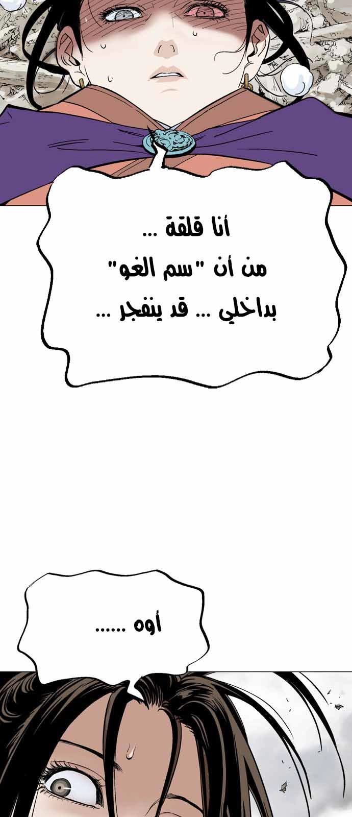 صفحة 21