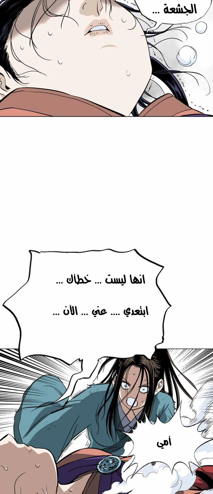 صفحة 23