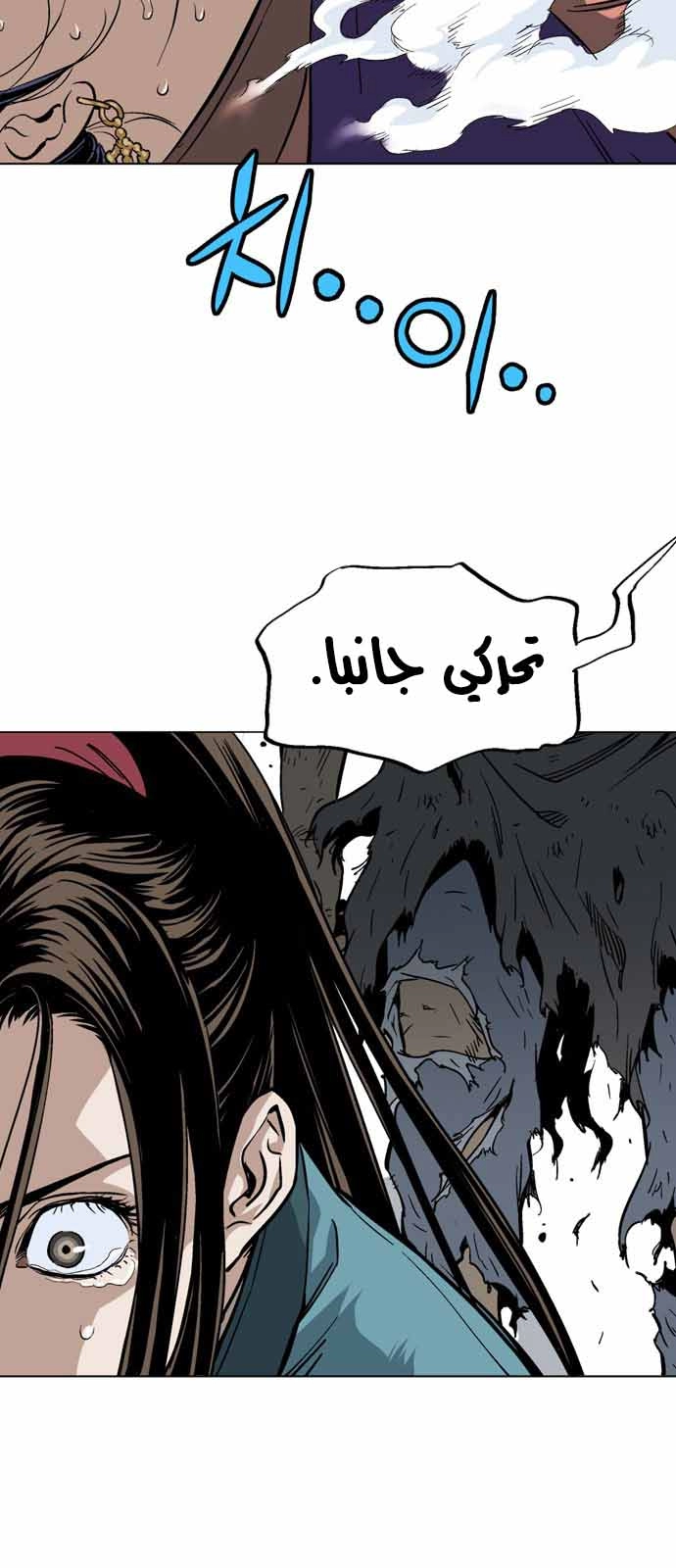 صفحة 24