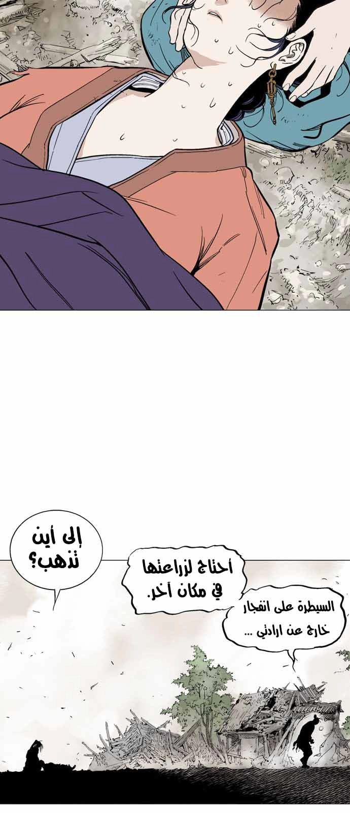 صفحة 31