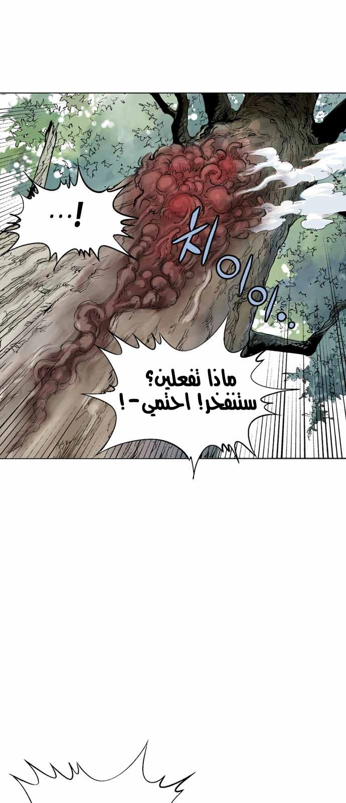 صفحة 36