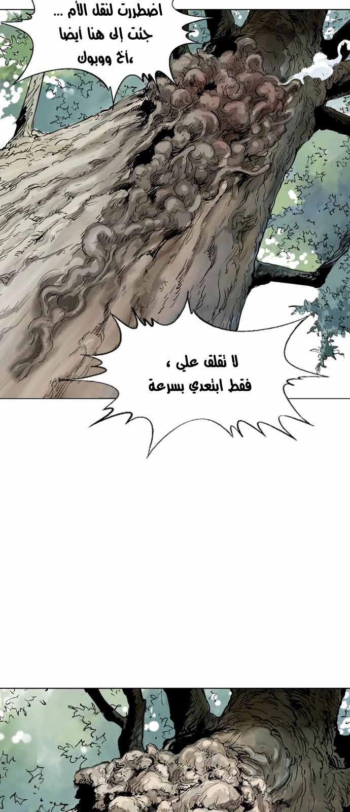 صفحة 37