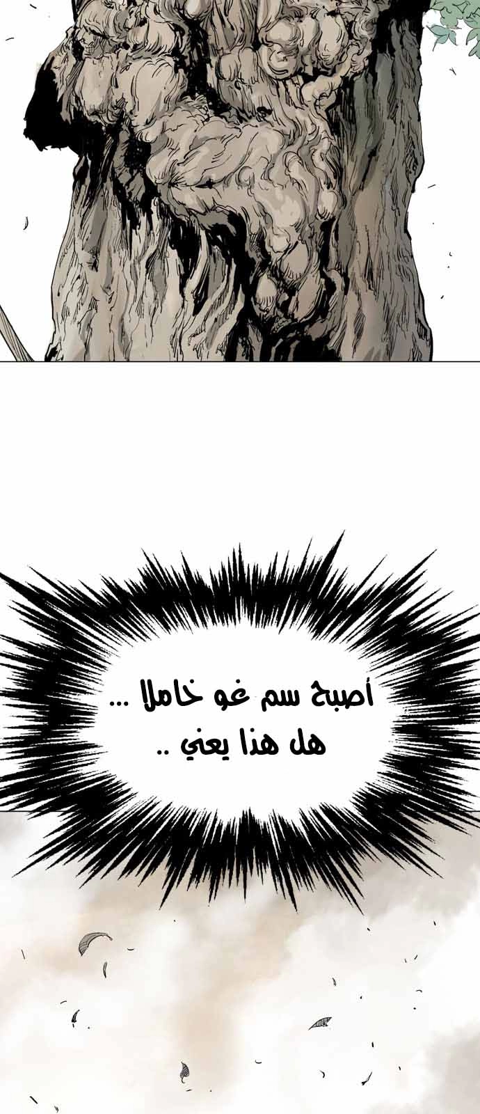 صفحة 41