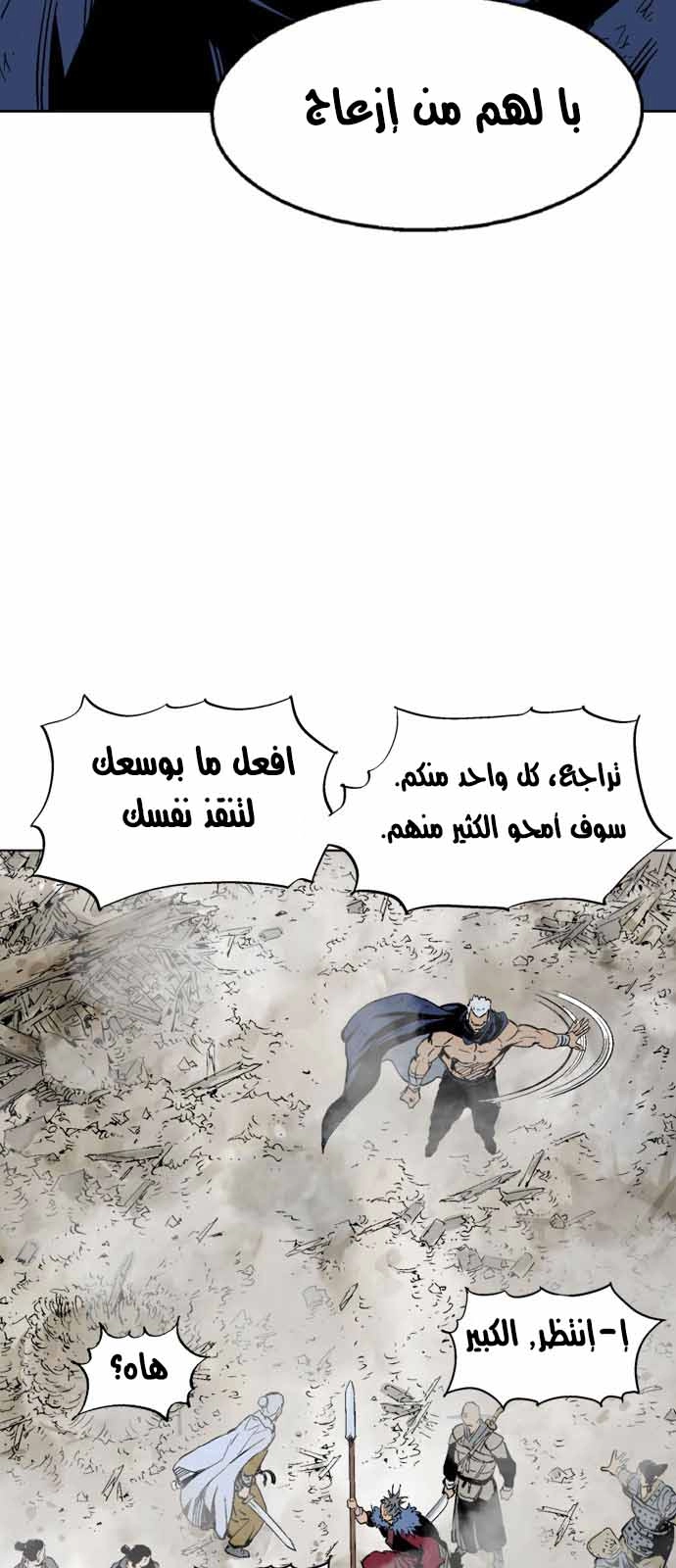 صفحة 48