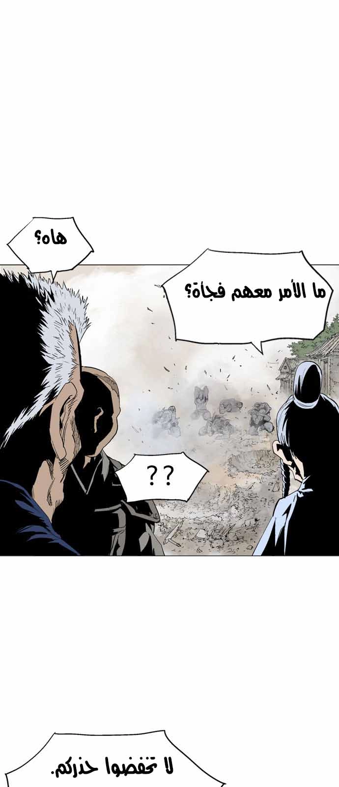 صفحة 52