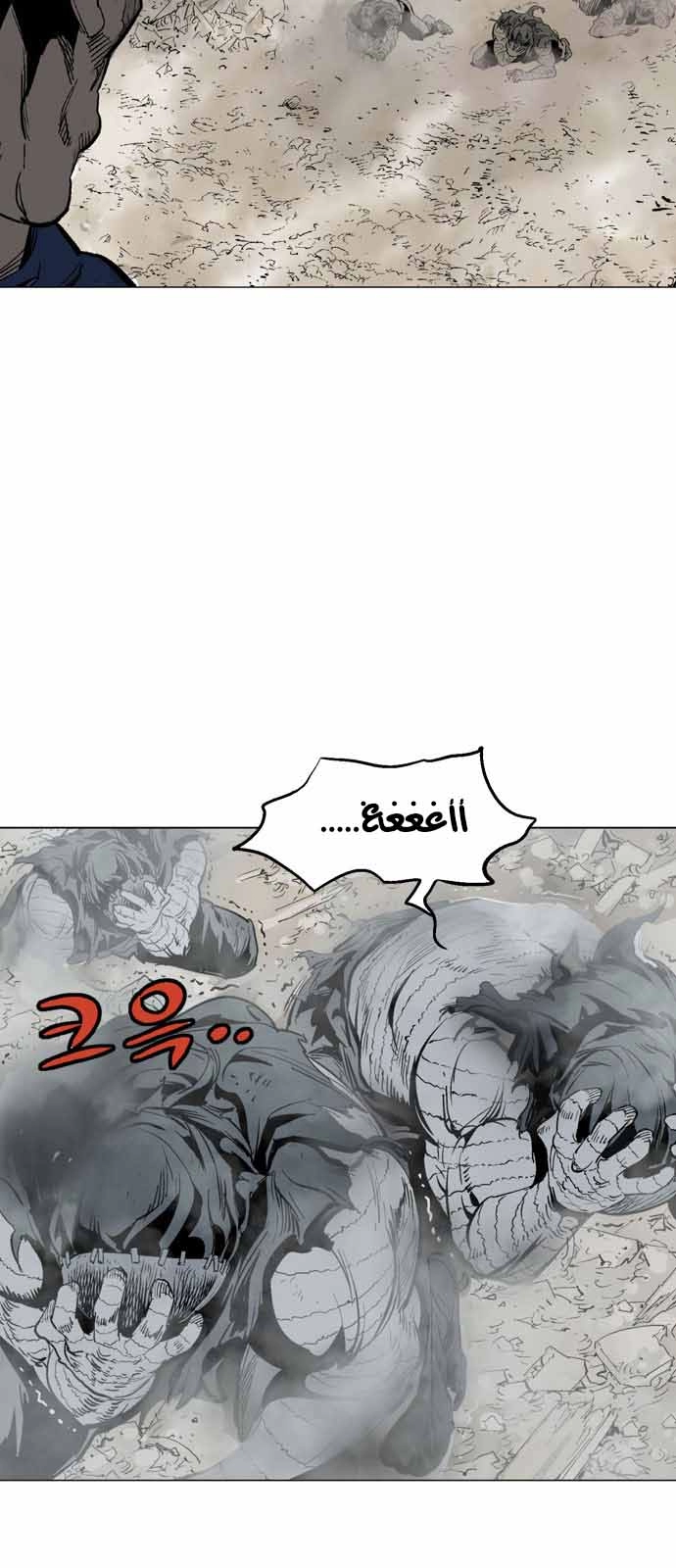 صفحة 54