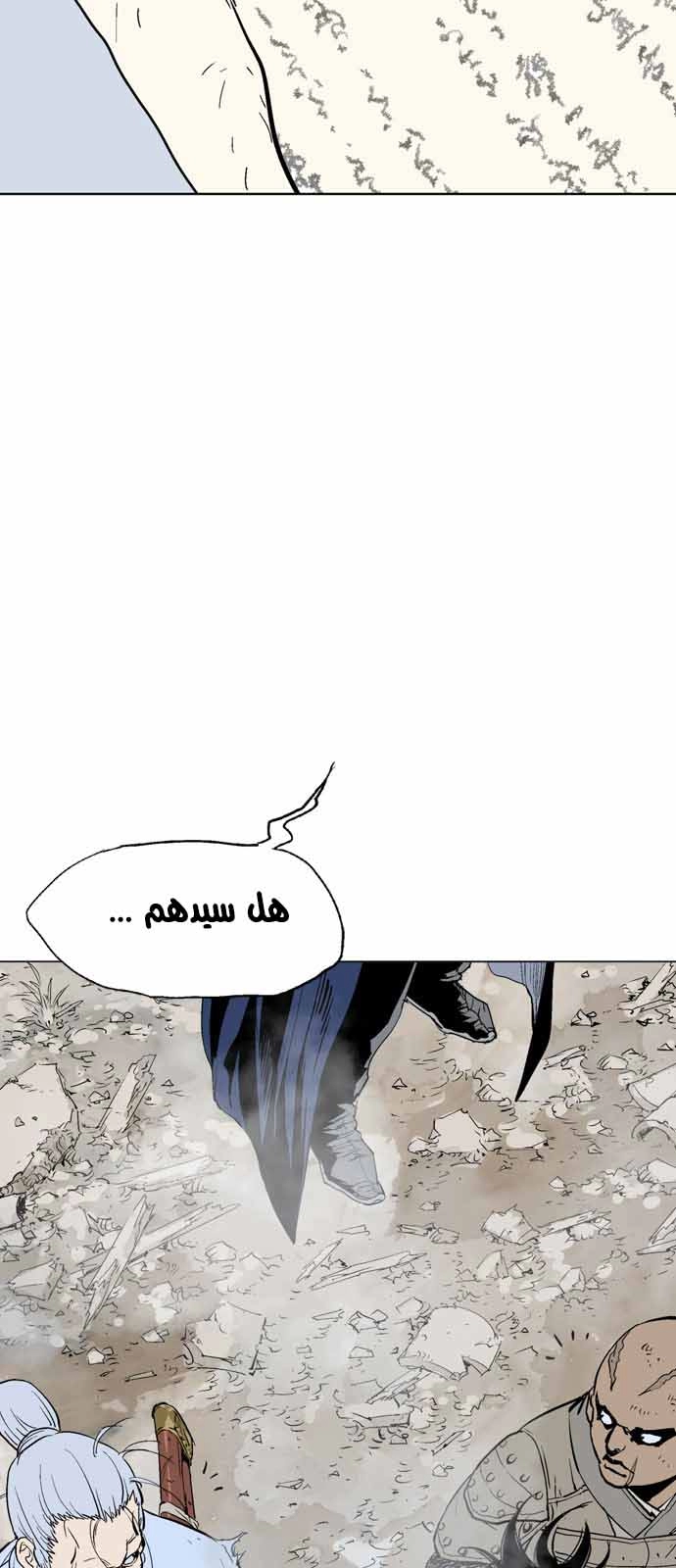 صفحة 57
