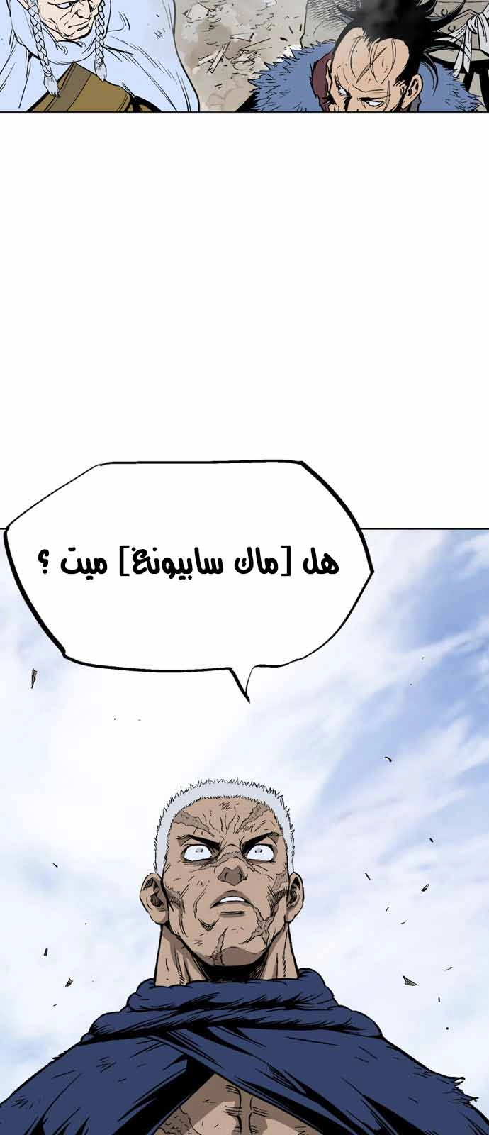 صفحة 58