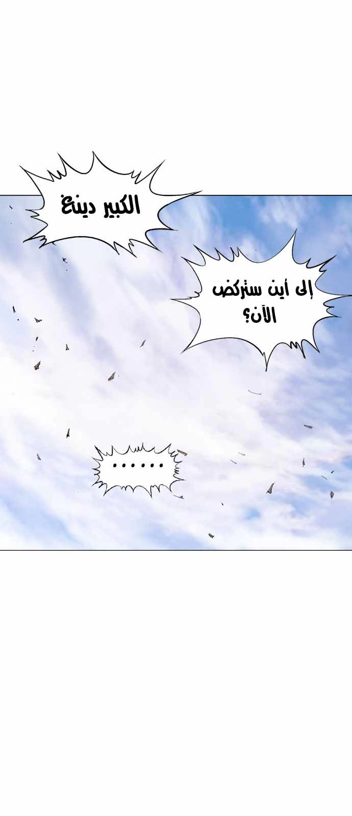 صفحة 60