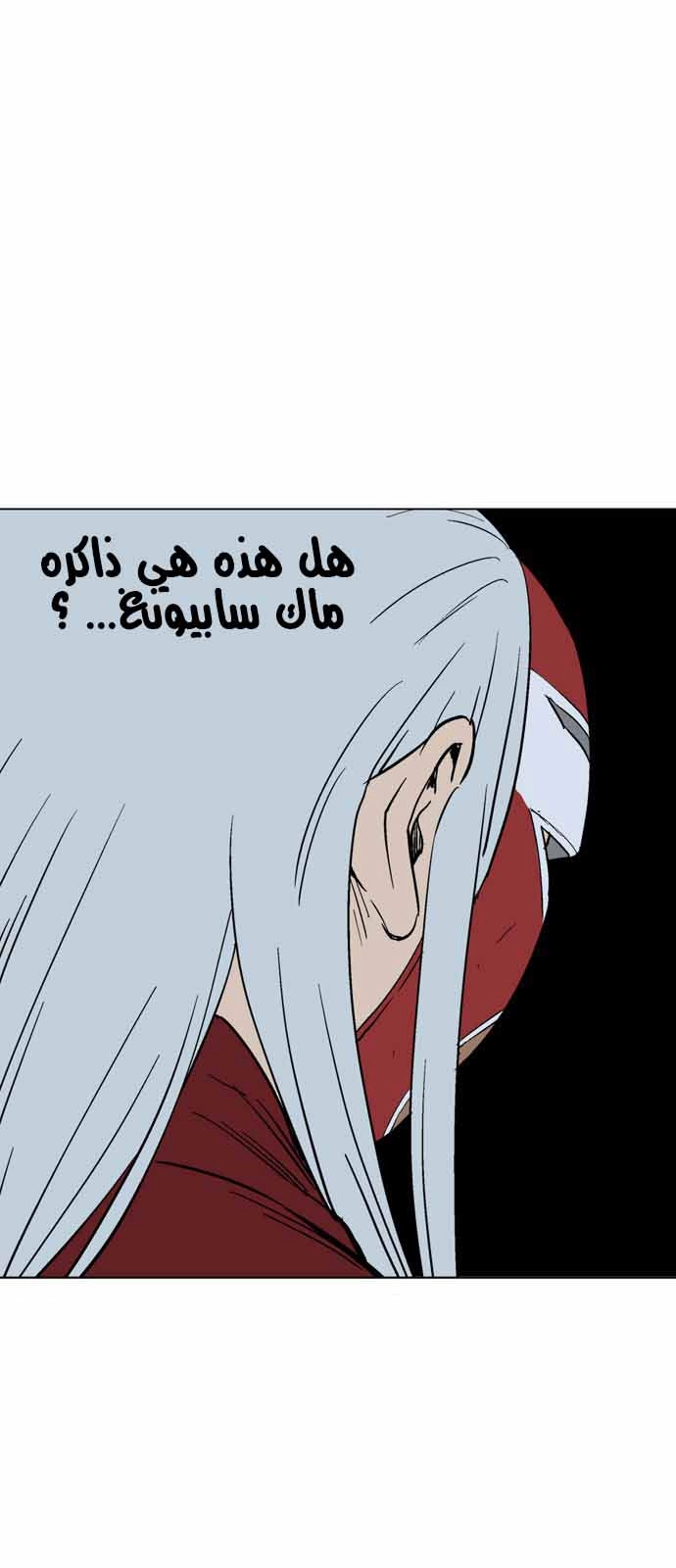 صفحة 70