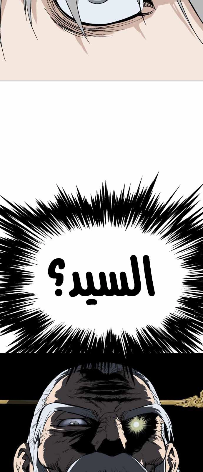 صفحة 74