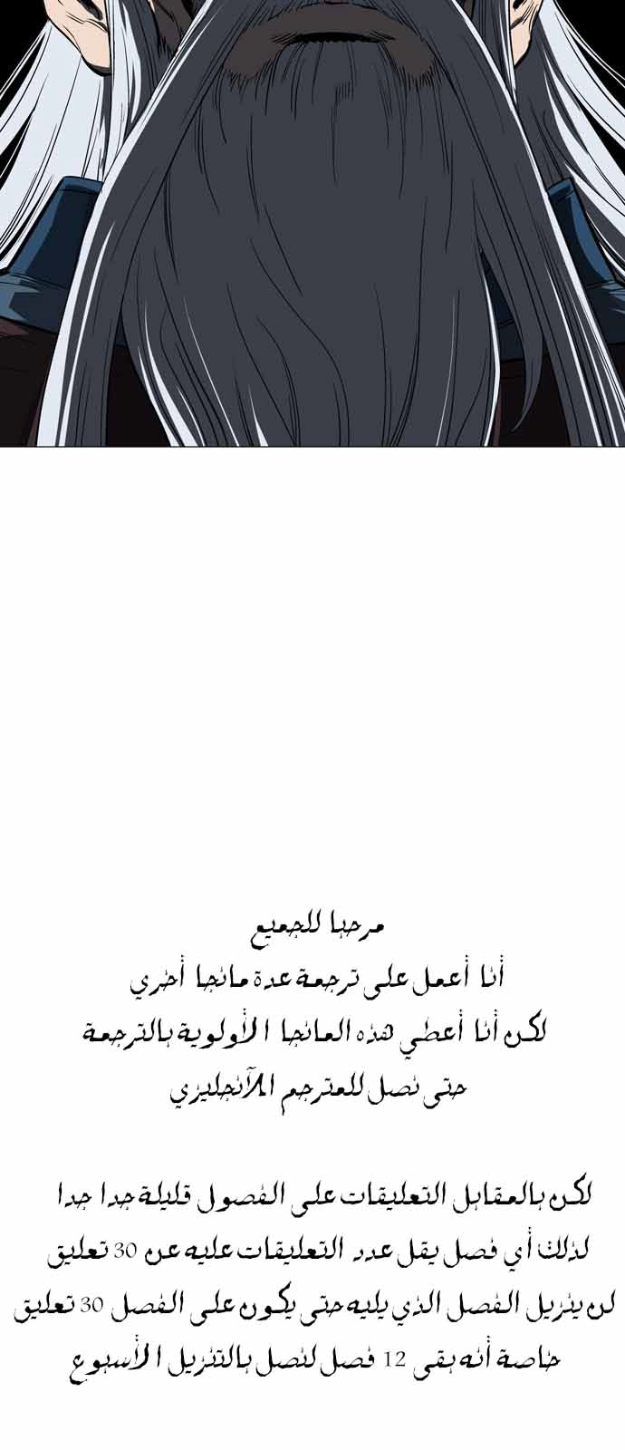 صفحة 75