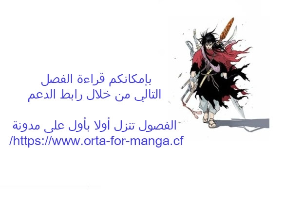 صفحة 76