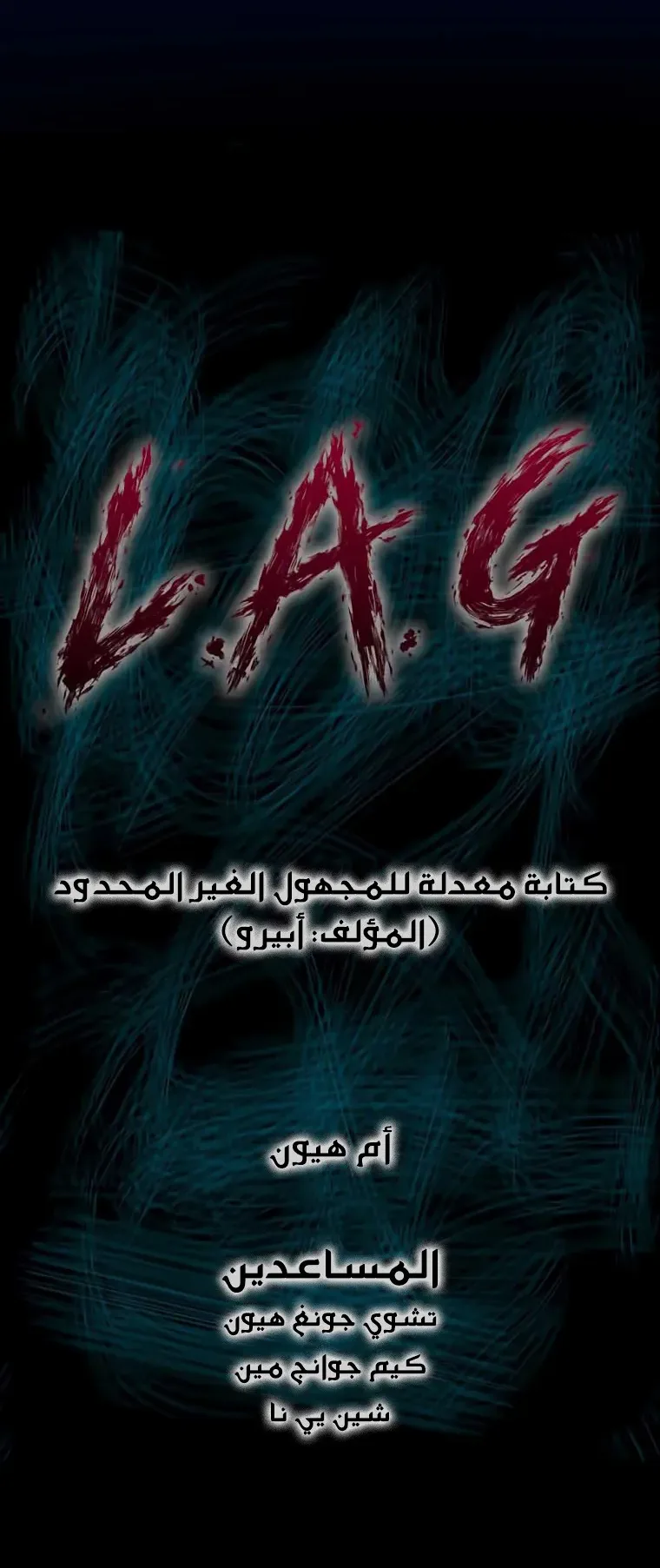 صفحة 2